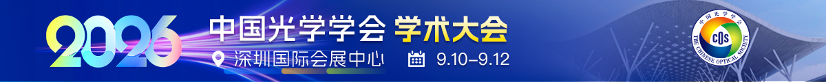 26学术
